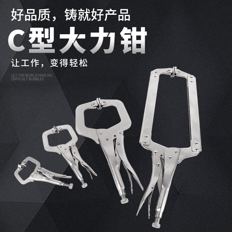 Wholesale Heavy-Duty Pliers C-Type Square Mouth Pliers Woodworking Clamp Manual Clamp Fixed Clamp Pipe Pliers Pointed Mouth Straight Mouth Round Mouth Heavy-Duty Pliers