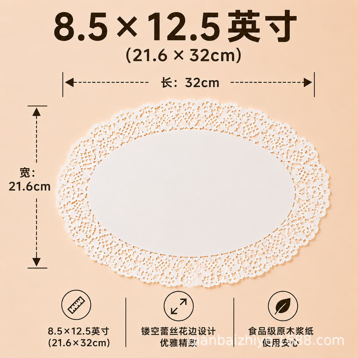 Floral baking paper, kitchen oil-absorbing paper, cake paper, lace paper, pizza liner paper, fried food paper plate lace