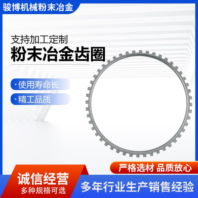 Factory Wholesale ABS Sensor Tone Ring Powder Metallurgy Tone Ring Machined Tone Ring Bolt Accessories