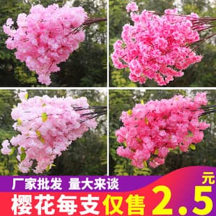 Artificial Cherry Blossom Branches, Wedding Pear and Peach Blossom Trees, Plastic Faux Flower Vines for Ceiling Hanging Decor, Indoor Living Room Floor Display