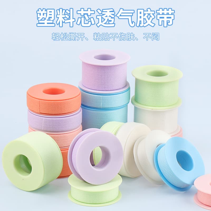 Eyelash-Specific Colored Tape, Lash Extension Non-Woven Tape, Plastic Core Breathable Tape, Isolation Tape