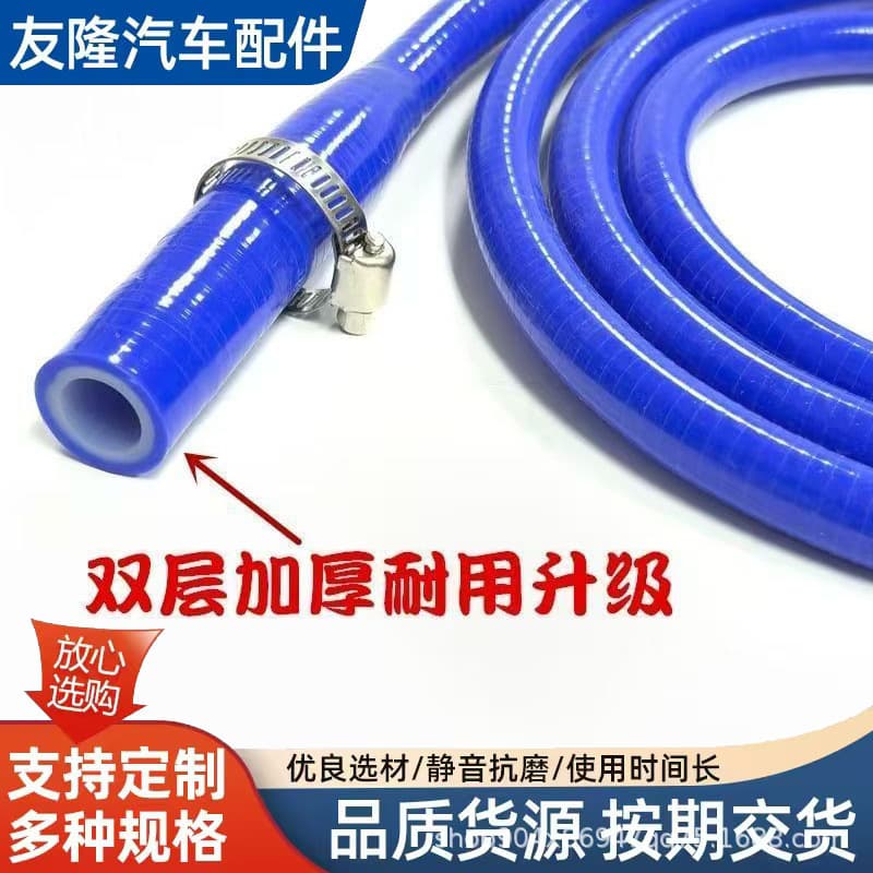 One-Piece Double-Layer Thickened Silicone Sunroof Drain Pipe Blue Weatherproof Leakproof Clog-Resistant Universal Car Part