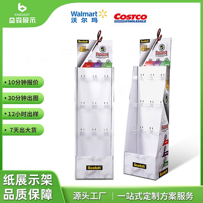 Hook paper shelf stationery paper display rack utility knife paper shelf small commodity paper display rack supermarket paper shelf