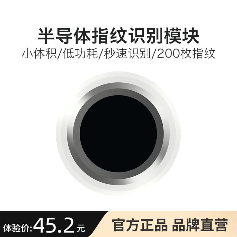 High-Performance Semiconductor Fingerprint Recognition Module ZW800 Capacitive Sensor Radio Frequency Fingerprint Collector