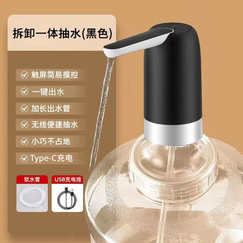 Wholesale Barrel Water Dispenser Pump Electric Drinking Water Dispenser Home Rechargeable Water Suction Pump Automatic Foldable Water Lifter