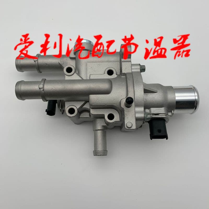 Thermostat 96984103 aluminum stock 1-2 days, none 7-30 days