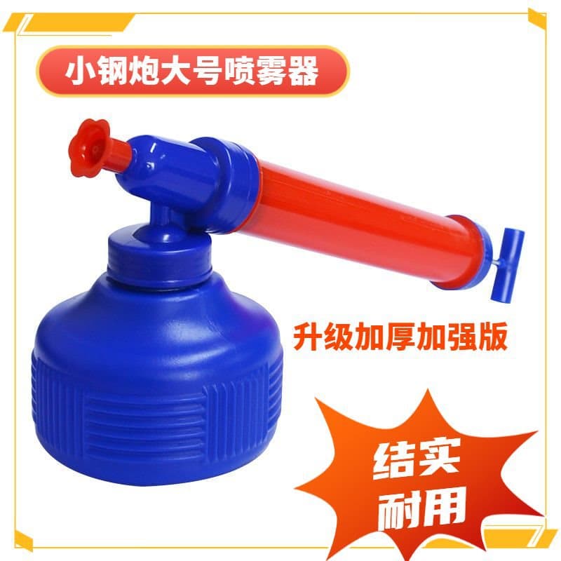 Large Hand-Push Sprayer for Flowers, Pull-Type Sprayer, Old-Fashioned Sprayer, Spraying Machine