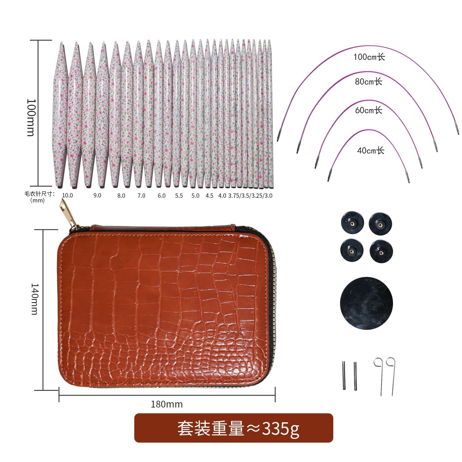 Knitting Tools 2026 Aluminum Oxide Printed Detachable Ring Needles Set of 13 Pairs Brown Bag