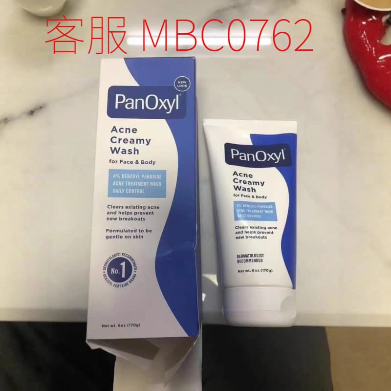 Cross-border PanOxyl anti-acne foaming cleanser 10% benzoyl peroxide amino acid oil control 4% facial cleanser