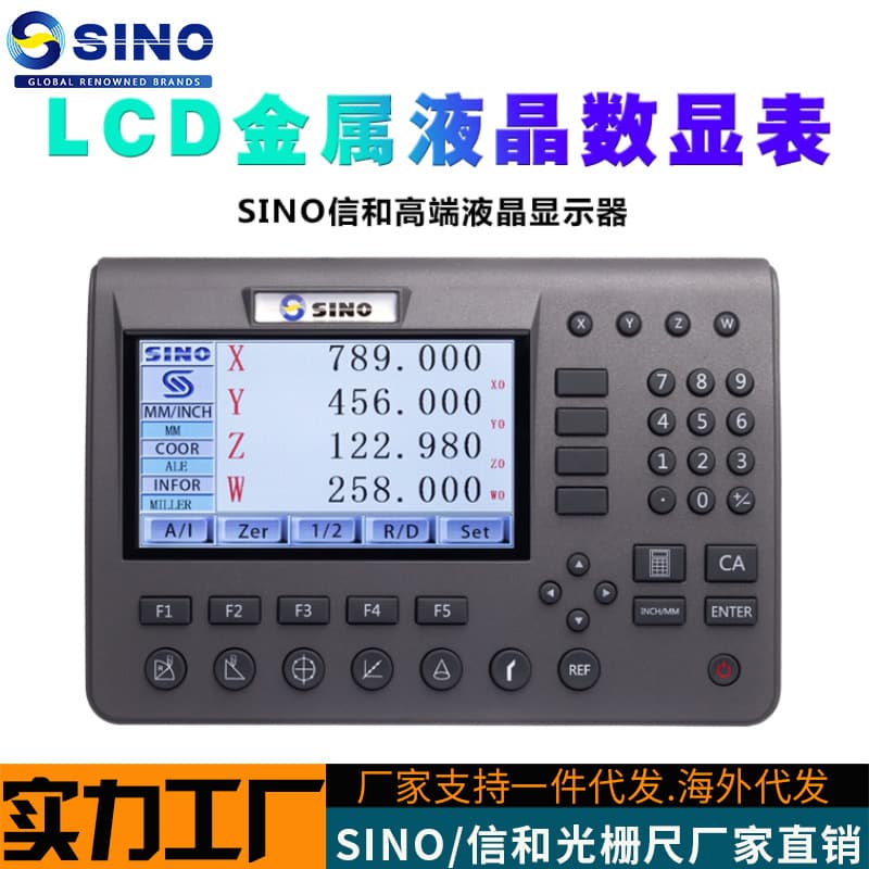 【Factory】SINO XINHE Grating Metal Four-Axis Digital Display SDS200 Four-Axis LCD Display