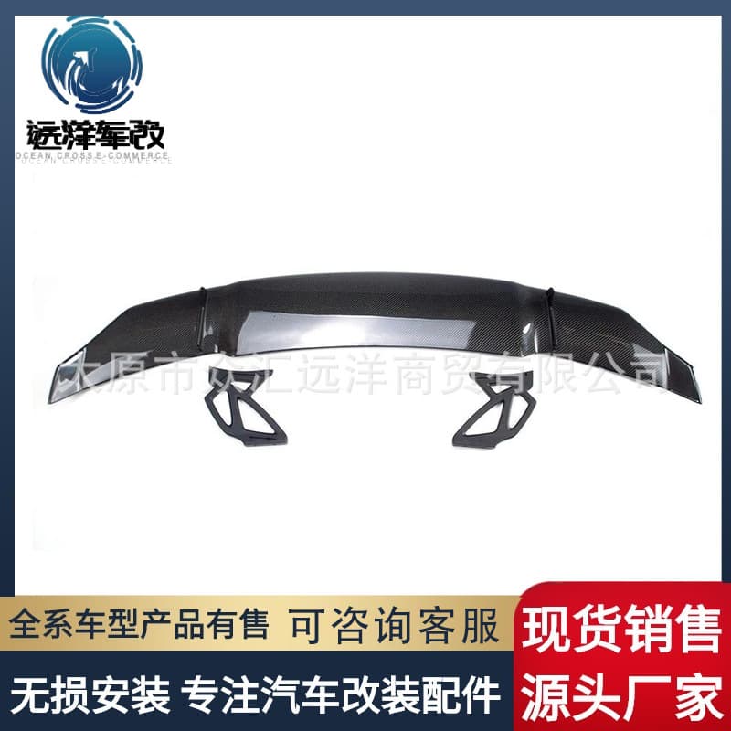 Universal Carbon Fiber Rear Spoiler for BMW F80 M3 F82 M4 E90 E92 M3