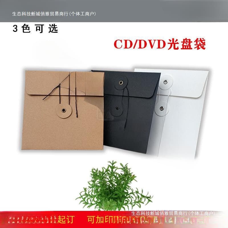 CD Bags in Stock Sleeves DVD CD Paper Bags Kraft Paper Bags Disc Storage Bags