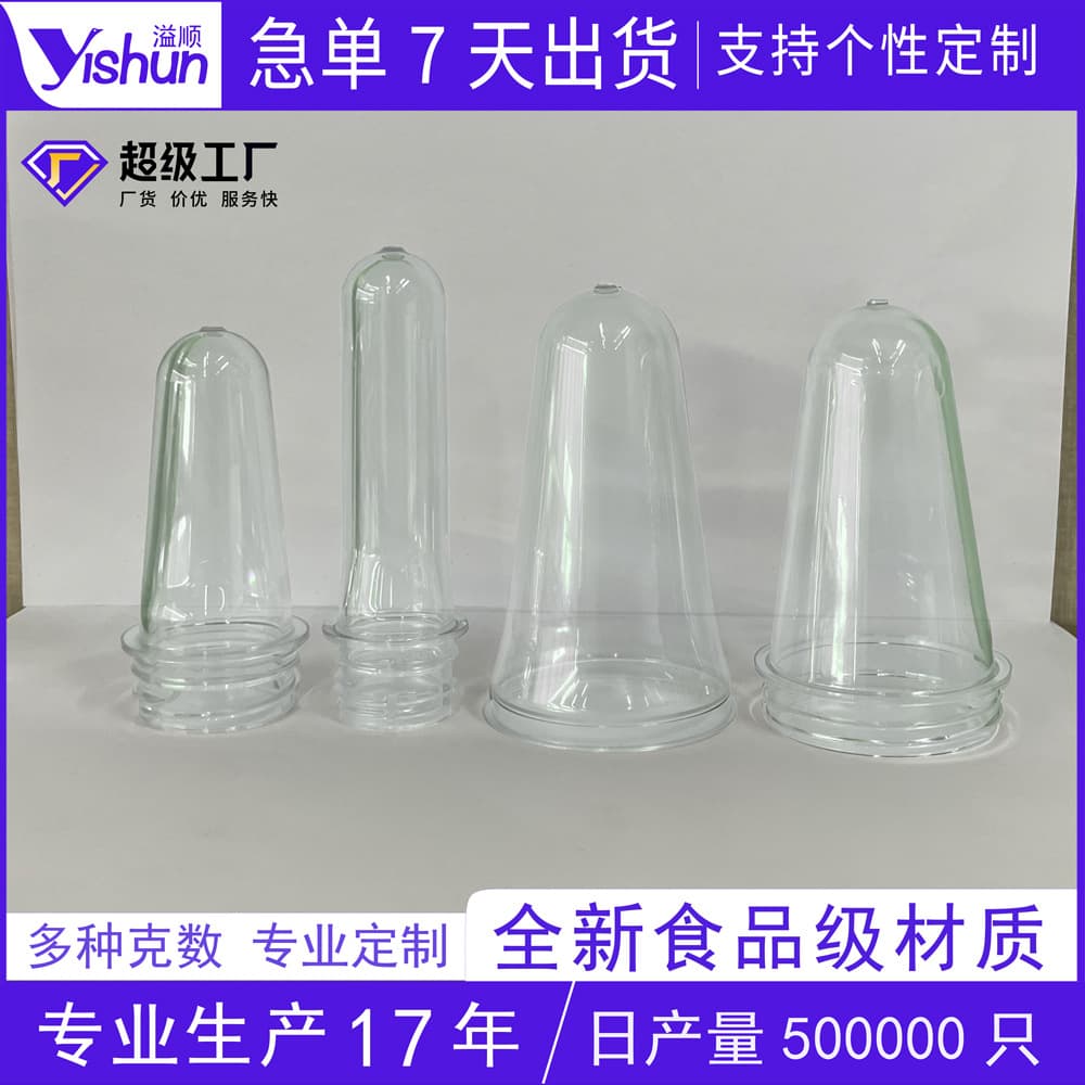 30/38/40/53/54/58/68/82/95 Thread Bottle Preform/Food-Grade PET Plastic Pull-Tab Can Preform