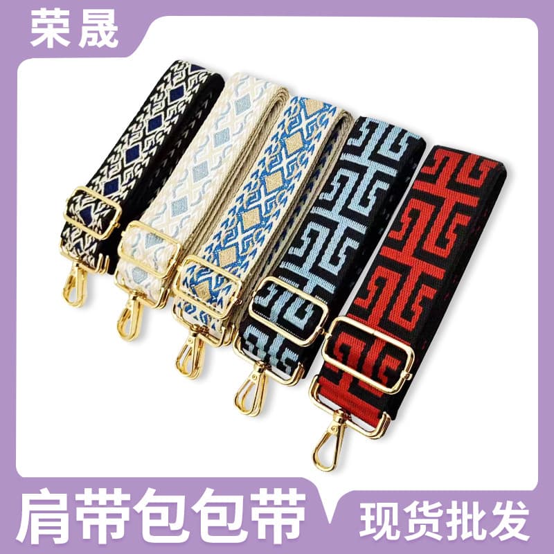 Wholesale New Polyester Crossbody Shoulder Strap Backpack Strap Ethnic Style Woven Wide Shoulder Bag Strap Women's Handbag Strap
