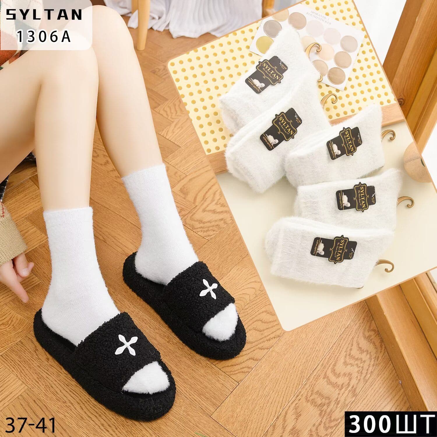 SYLTAN/PO3A Factory Direct Wholesale Export All-White Mink Silver Thread Plain Women's Socks