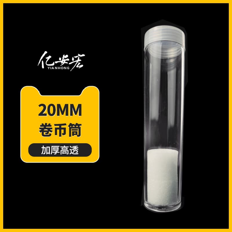20mm One-Jiao Coin Roll Coin Storage Box, Commemorative Coin Protector, Transparent Roll of Loose Coins