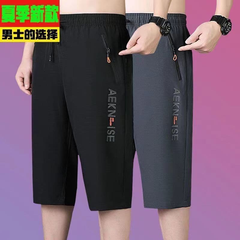 Men's Ice Silk Quick-Dry 7/8 Length Shorts, Loose Straight Leg, Summer Casual Two-Piece Outdoor Sports Pants
