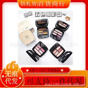 Chanel Five-Color Eyeshadow Palette 4.5g Micro-Shimmer Transparent Sparkle Earth Tone Matte Shimmer Fashion Eye Makeup Palette