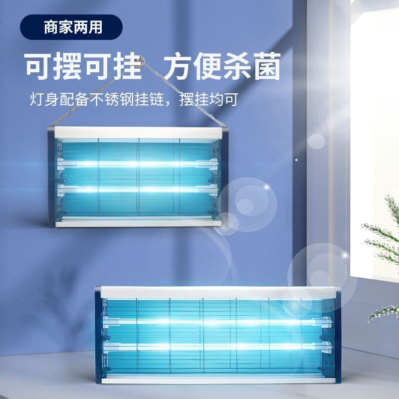 UV Lamp with Ozone for Indoor, Catering, and Commercial Use - Hanging Type for Food Factories and Pet Mite Control, Cross-border Factory Direct