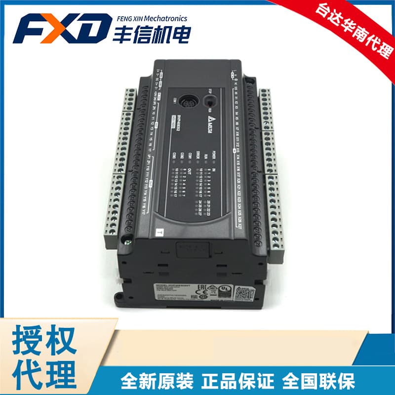 Delta 32-point PLC controller host ES2 series programmable controller DVP32ES200R/T