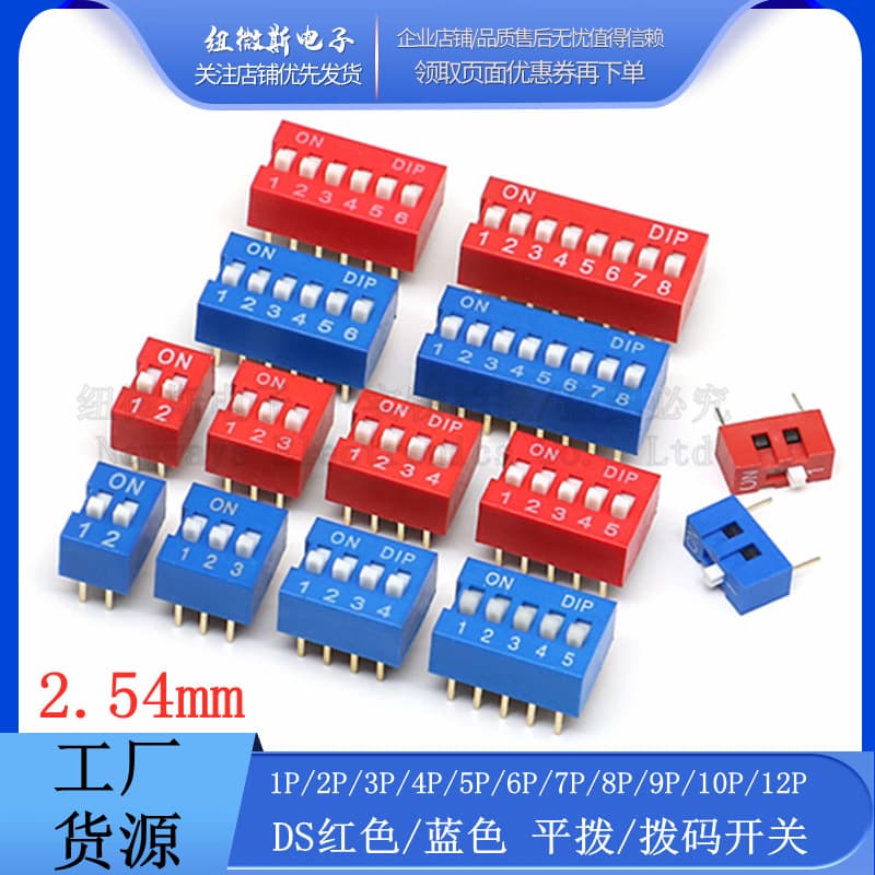 2.54mm Red/Blue DIP Switch 1P/2P/3P/4P/5P/6P/8P/10P Position Straight Through Slide
