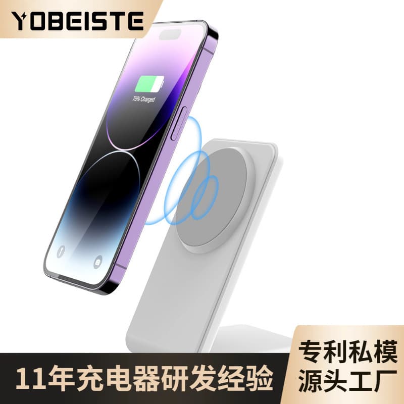Qi2 Certified Magnetic Wireless Charger Stand 15W Fast Charging MagSafe Foldable Vertical Charger for Phones