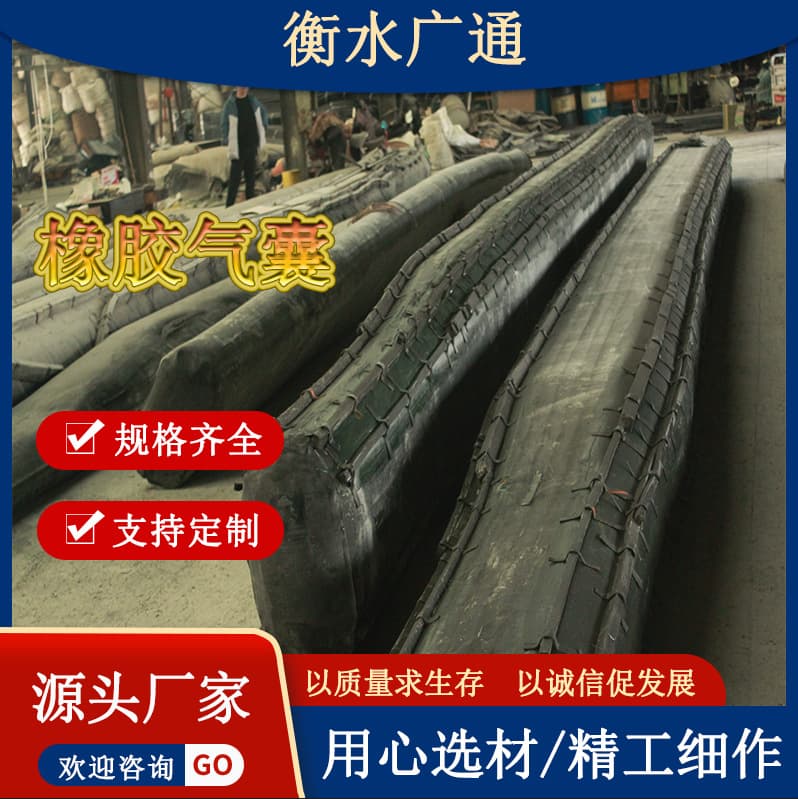Wholesale from Guangtong factory: bridge rubber inflatable core molds, octagonal rubber inflatable core molds, rectangular hollow slab rubber airbags