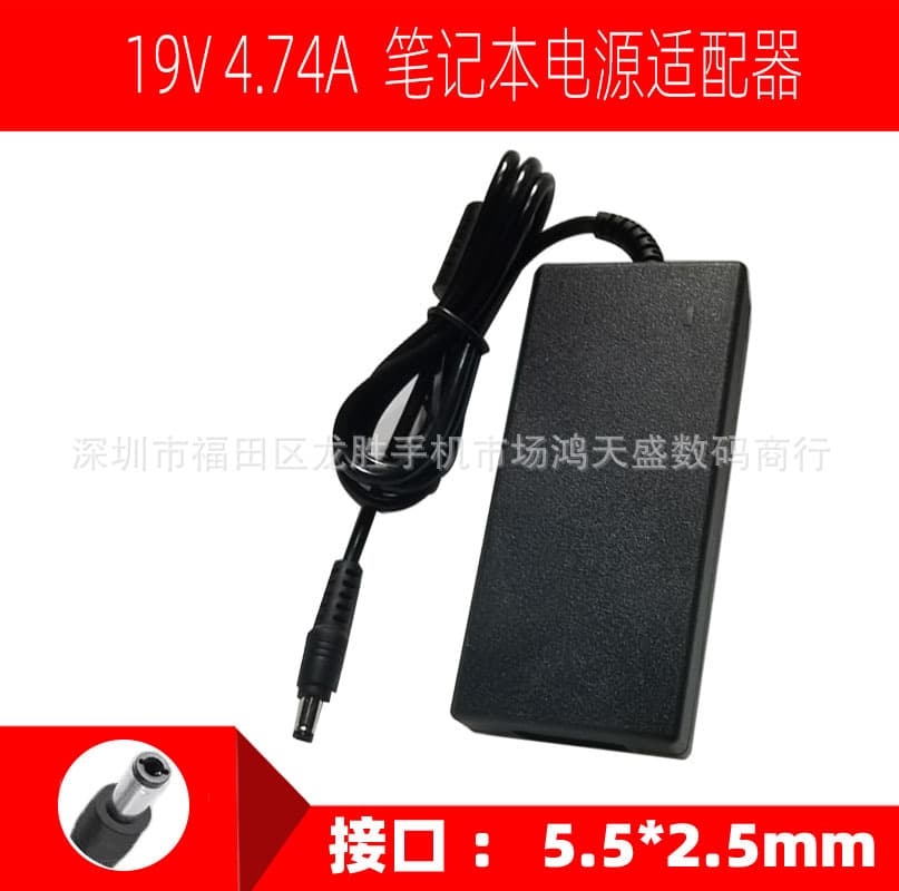 19V 4.74A power adapter for Lenovo laptop power adapter with 2.5*5.5 plug