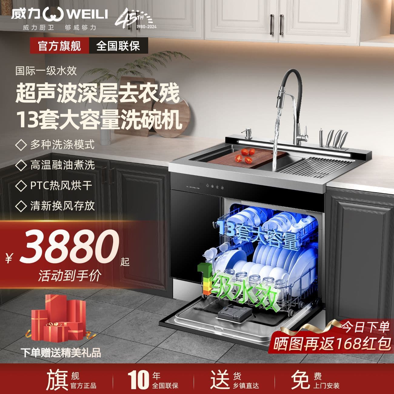 Integrated Sink Dishwasher All-in-One Stainless Steel Sink Fully Automatic Household Kitchen Ultrasonic Multifunctional Free Shipping
