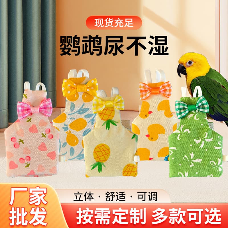 Adjustable Magic Tape Cotton Parrot Diaper Breathable Flight Suit for Small Pets Comfortable Soft Material Easy to Wear