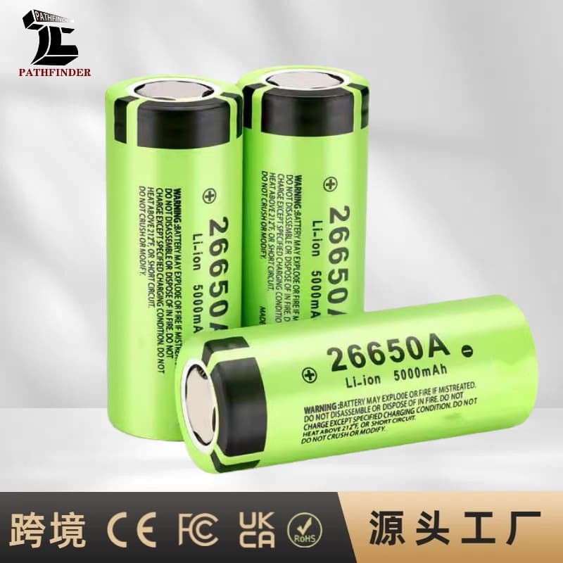 26650 lithium battery, rechargeable power battery, 4.2V ultra-long endurance, dedicated for high-intensity flashlights.