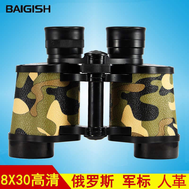 Bekgos Telescope High Power HD Binoculars Paul 8X30 Camouflage Russian Military Concert Outdoor