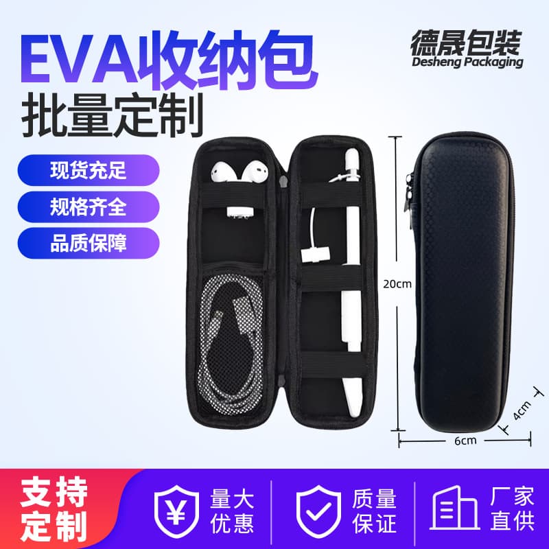 Portable Hard Shell EVA Eyebrow Pencil Makeup Brush Storage Bag Eyeshadow Brush Cosmetic Pencil Case Beauty Brush Pen Box