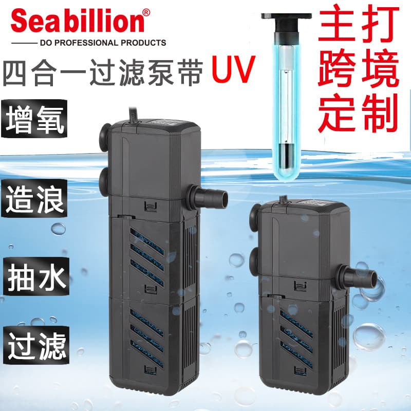 Four-in-One Fish Tank Filter Pump Silent Filter Oxygen Pump Water Circulation Submersible