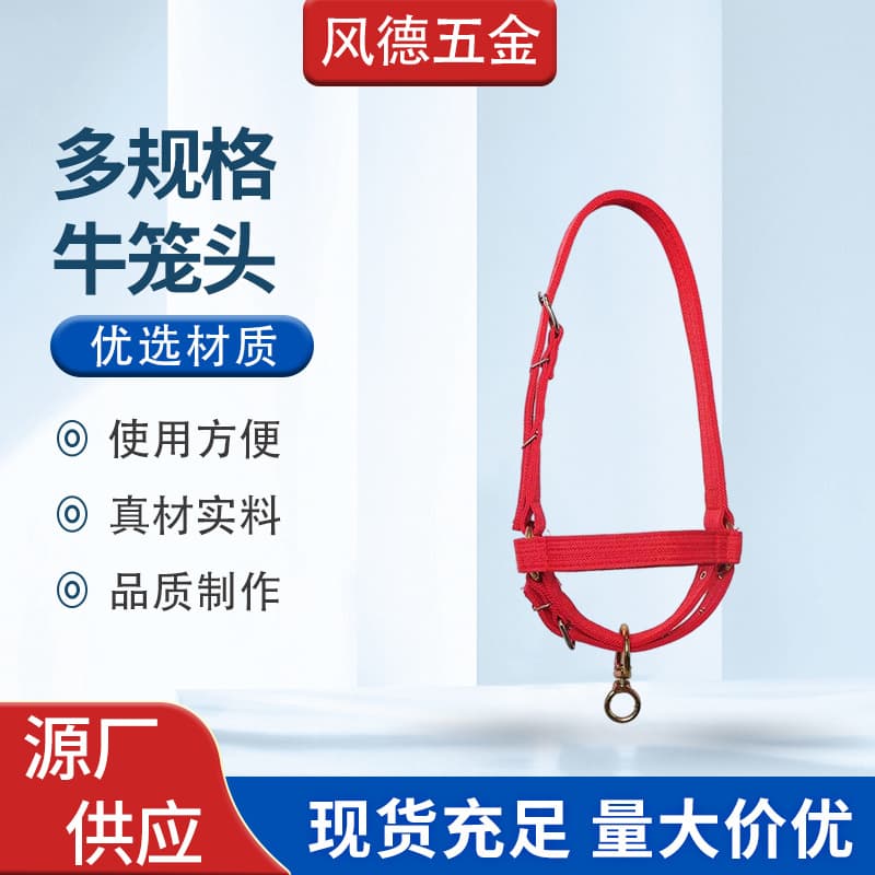 PP Webbing Horse Halter Cattle Halter Red Blue Lead Headstall Cattle Halter Rope