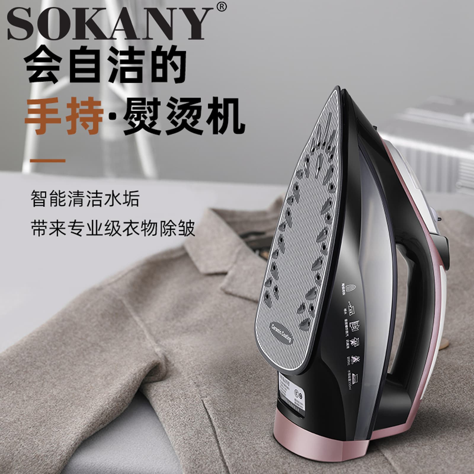 2400W dry and wet steam electric iron household handheld electric iron wireless ironing ironing machine cross-border