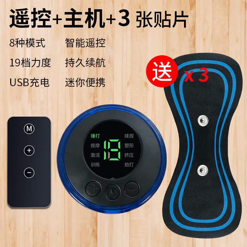 Cervical Pulse Massage Patch EMS Portable Electrotherapy Mini Massager Smart Electric Neck Massager for Shoulder and Neck