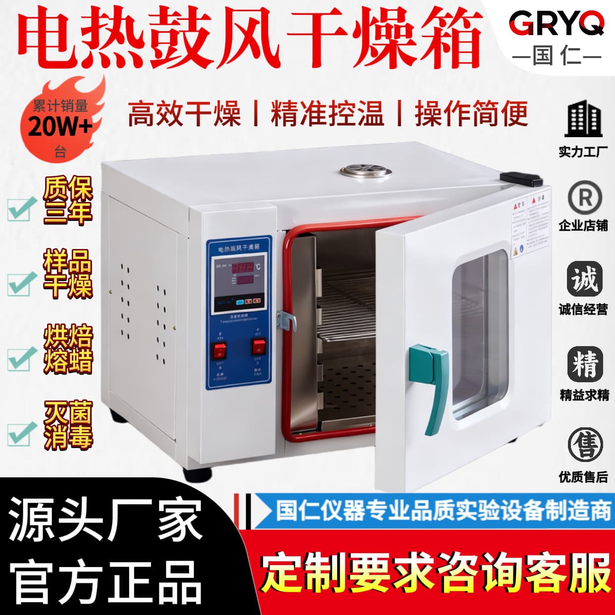 Electric Constant Temperature Air Drying Oven, Dryer, Small High-Temperature Industrial Oven, Commercial Laboratory Factory Direct