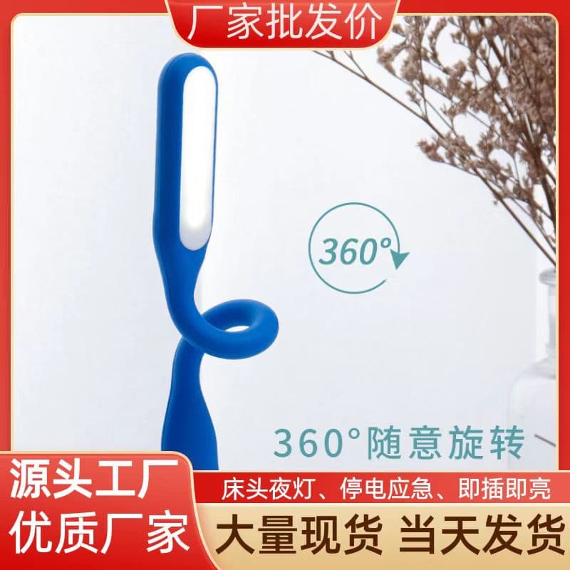 USB Light Ambient Light Plug-In Night Light, Portable Mini Desk Lamp, LED Light with Logo Printing, Creative Lamp
