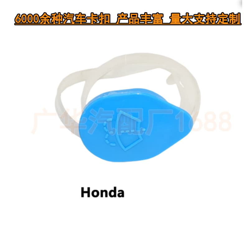 76802-TF0-003 Compatible with Honda Car Front Windshield Wiper Fluid Reservoir Cap Water Tank Sprayer Cap