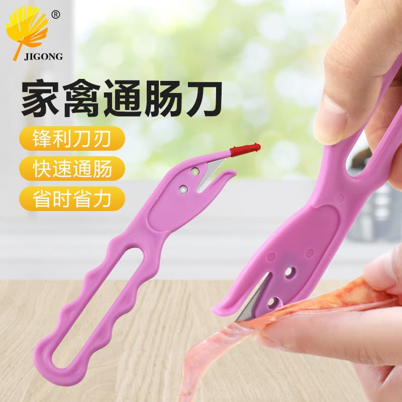 Poultry Gutting Knife, Chicken Intestine Knife, Gutting Knife, Duck Intestine Knife, Goose Intestine Knife, Gutting Knife Wholesale