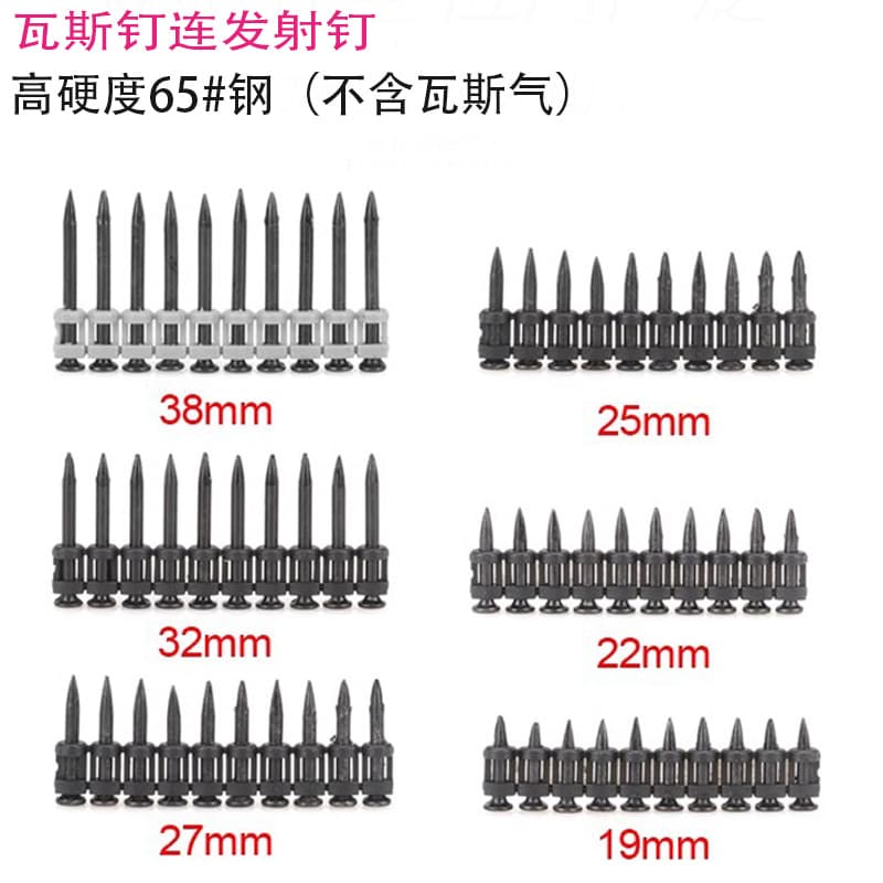 Lithium-powered Steel Nail Gun, Connected Strip Nails, Electric Gas Nail Gun, Continuous Fire, High Hardness Plastic Strip Steel Nails, Gas Nails