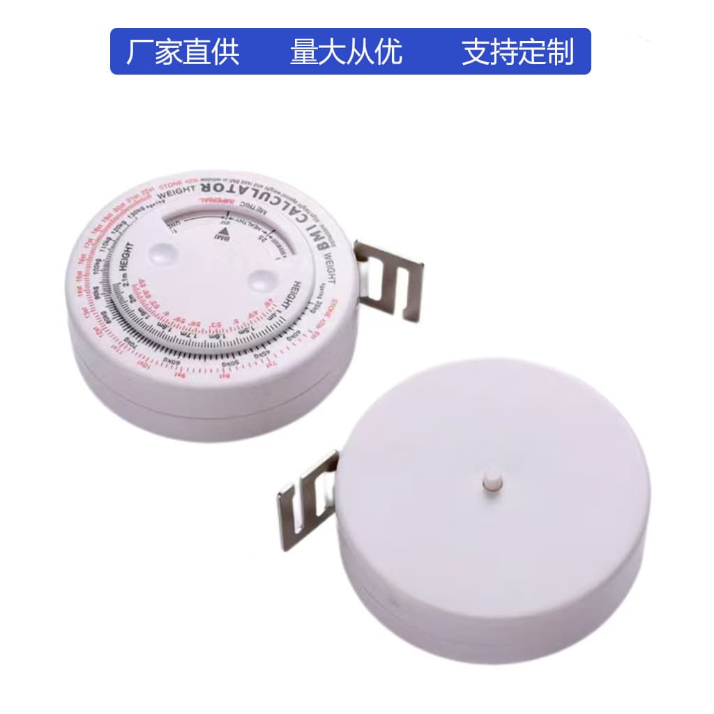 Round BMI tape measure for waist measurement, fat skin tape measure, gift health tape measure, easy to carry, automatic retractable ruler.