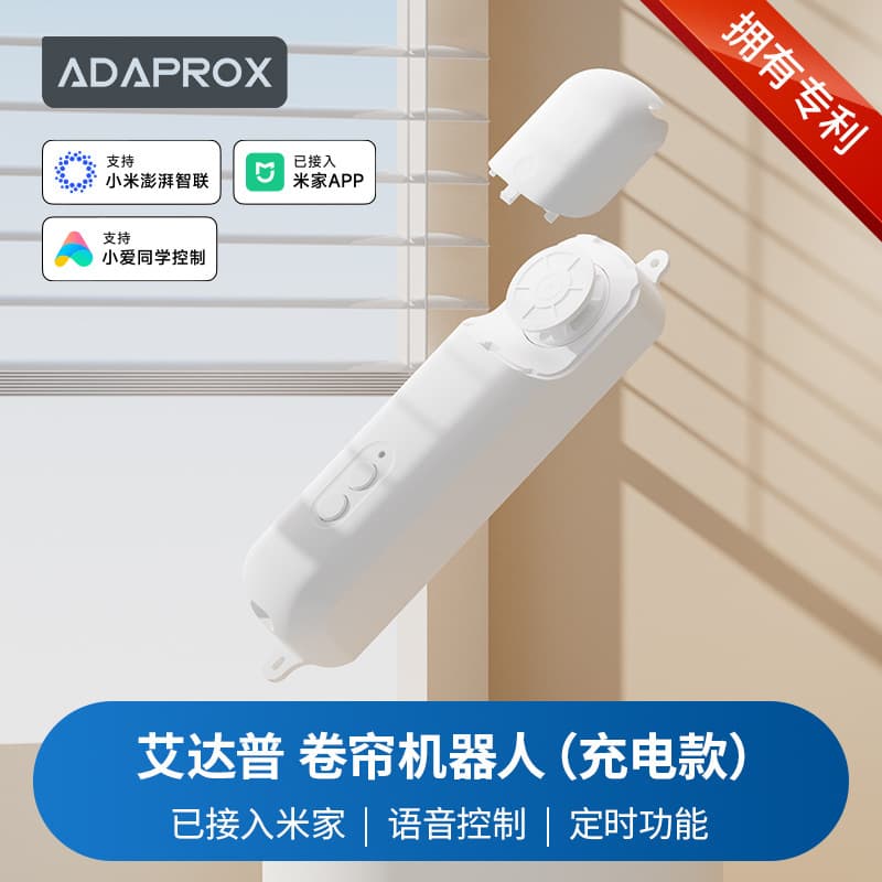 Connected to Mi Home APP Smart Home Electric Curtain Blinds Remote Control Timer Pull Bead Roller Shade Motor