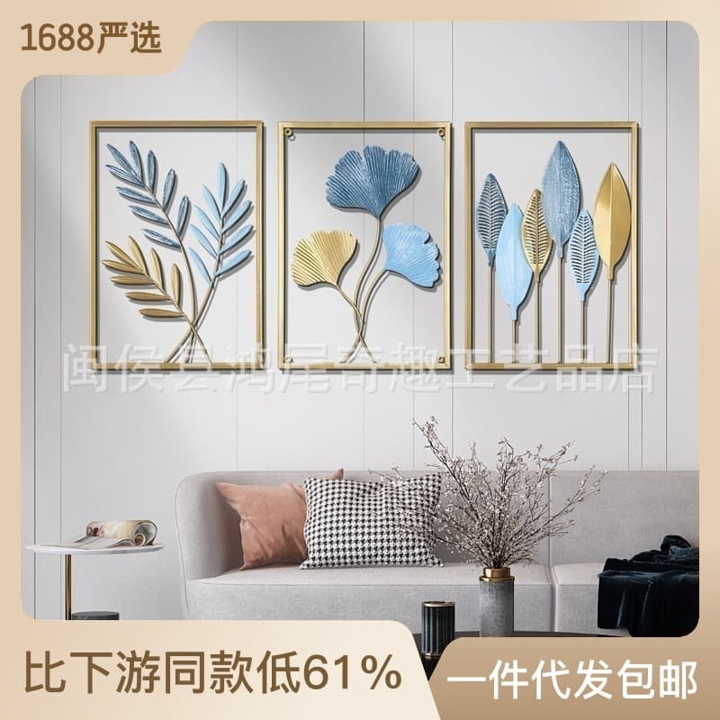 Modern Iron Art Leaf Wall Hanging Sofa Tv Drama Background Wall Entrance Room Decoration Living Room Surface Decor