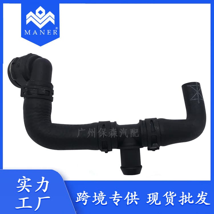 Automotive parts engine coolant hose/pipe, suitable for Audi Q5 8K0121086AB