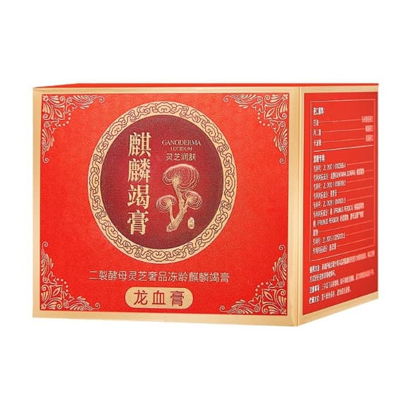 Kuge Bifida Ferment Lysate & Lingzhi Luxury Anti-Aging Dragon's Blood Cream 50g - Live stream popular item, dropshipping wholesale, brightening, cross-border.