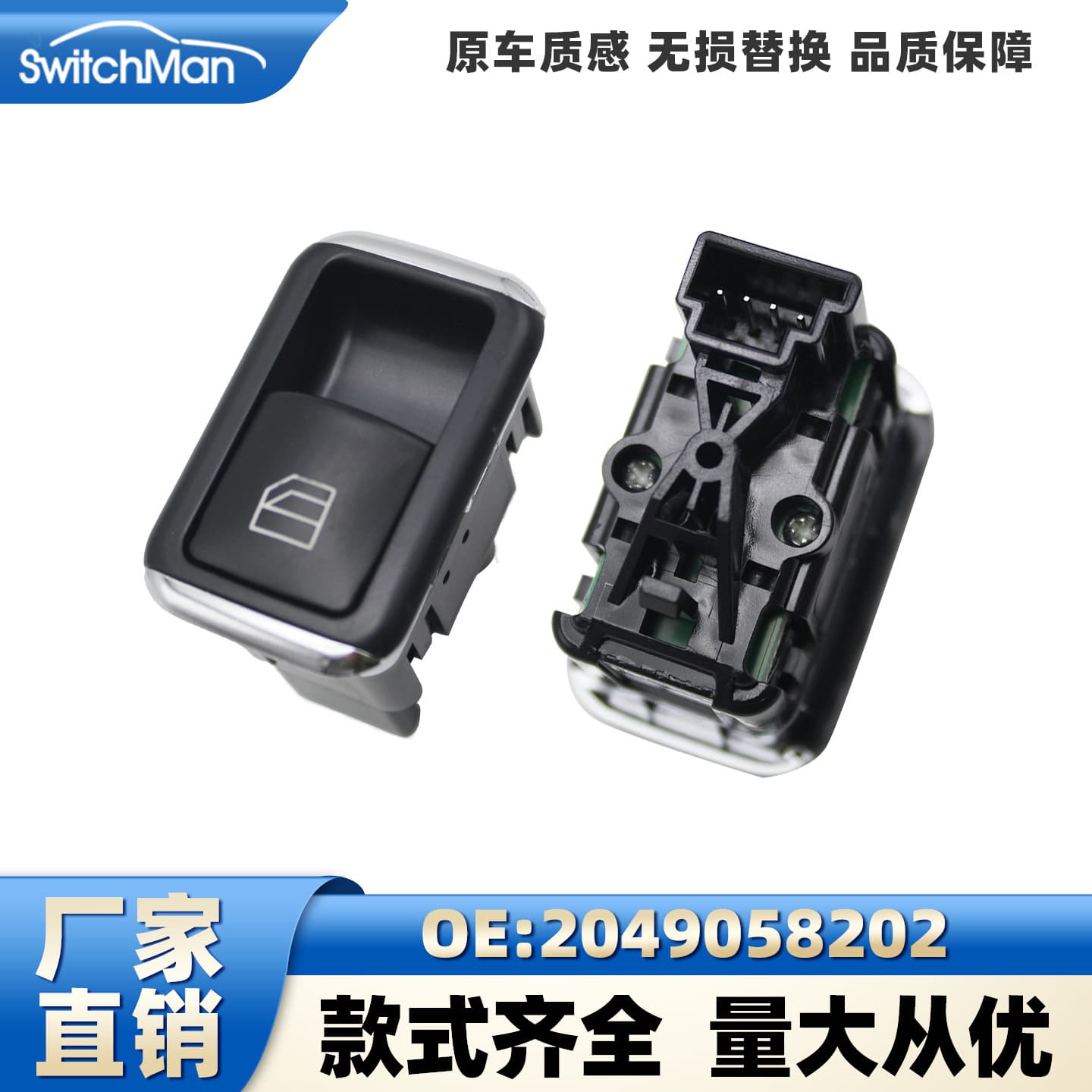 For Mercedes-Benz W204 W212 C250 C63 Window Regulator Switch Single Switch 2049058102