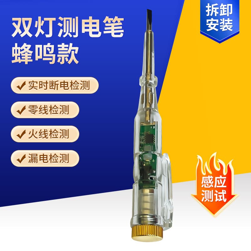 LED High Bright Color Light Buzzing Induction Electric Pen 2024 New High Torque High Transparent Electric Pen Wholesale