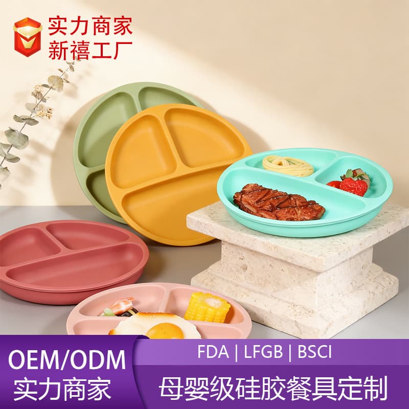 Cross-border popular silicone three-compartment dinner plate food-grade silicone baby food supplement tableware set divided meal plate suction cup bowl